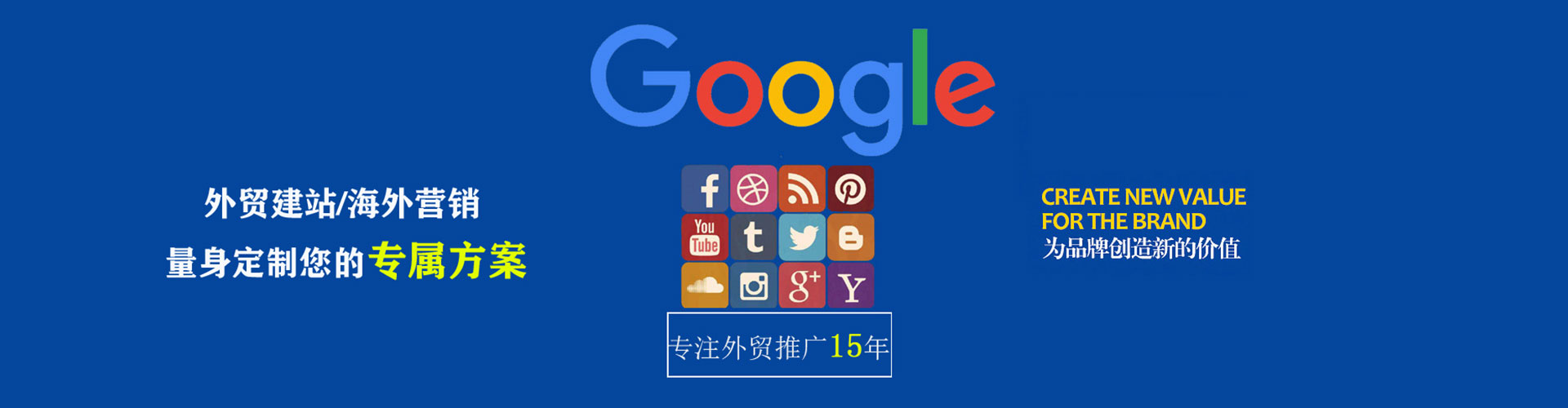 恭城谷歌sem